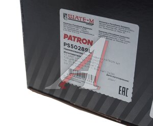 Изображение 4, PS50289L Рычаг подвески BMW 3 (G20) передней верхний левый PATRON