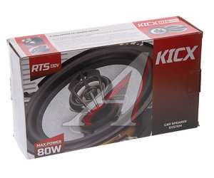 Изображение 4, RTS-130V Колонки коаксиальные 5" (13см) 35Вт KICX