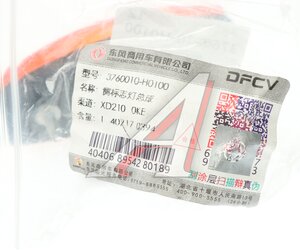 Изображение 3, 3760010-H0100 Фонарь габаритный DONGFENG боковой OE
