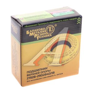 Изображение 3, 21928-2902840ЛВ Подшипник ВАЗ-1118, 2190 опоры стойки телескопической БМРТ
