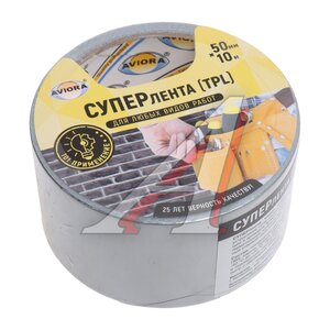 Изображение 1, 302-090 Скотч армированный 50x0.16мм 10м серый влагостойкий TPL AVIORA