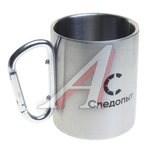 Изображение 1, PF-CWS-P128 Кружка 300мл нерж. сталь двойные стенки с ручкой-карабином СЛЕДОПЫТ