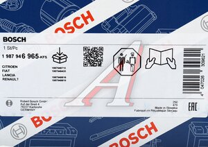 Изображение 7, 1987946965 Ремень ГРМ CITROEN Berlingo (99) комплект с насосом водяным BOSCH