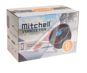 Изображение 3, HX-T703E DC12V blue Вентилятор в салон 12V на присоске синий MITCHELL