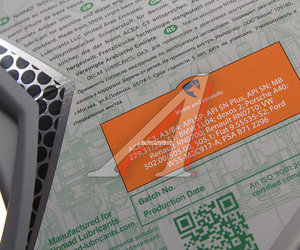 Изображение 2, 6290360901046 Масло моторное NOVO 9000 GREEN C3 5W40 синт.4л NOMAD