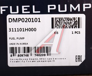 Изображение 5, DMP020101 Насос топливный HYUNDAI Elantra (07-) MANDO