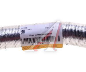 Изображение 3, 1K0122157HH Патрубок SKODA Octavia (04-) отопителя OE