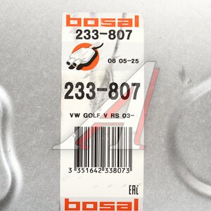 Изображение 6, 233-807 Глушитель VW Golf 5 (03-) (1.6) BOSAL