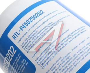Изображение 5, HTLT4324101270 Осушитель воздуха ПАЗ-3205 12V HOTTECKE