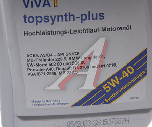 Изображение 2, 4033885001738 Масло моторное VIVA 1 TOPSYNTH Plus 5W40 синт.1л SRS