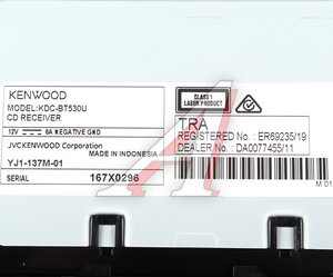 Изображение 5, KDC-BT530U DSP Магнитола автомобильная 1DIN KENWOOD