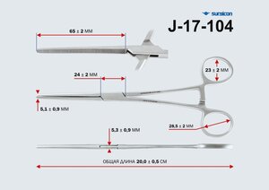 Изображение 2, J-17-104 Зажим прямой 200мм SURGICON