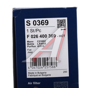 Изображение 4, F026400369 Фильтр воздушный FIAT 500 BOSCH