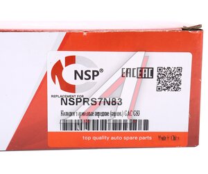 Изображение 6, NSPRS7N83 Колодки тормозные GAC GS3 передние керамические (4шт.) NSP