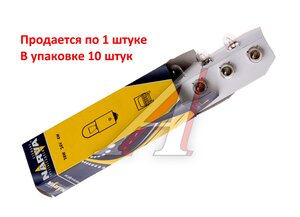 Изображение 3, 171433000 Лампа 24V T4W BA9s Heavy Duty NARVA