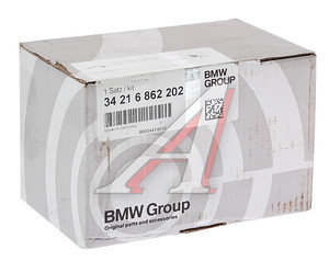Изображение 2, 34216862202 Колодки тормозные BMW 5 (F10, F18), X3 (F25),  X4 (F26) задние (4шт.) OE