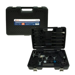 Изображение 1, LG-94304 Молоток пневматический 2100уд/мин. 25 предметов в кейсе LIGE