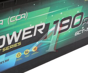 Изображение 3, 6СТ190(3) Аккумулятор POWER 190А/ч обратная полярность
