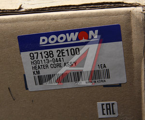 Изображение 3, 97138-2E100 Радиатор отопителя HYUNDAI Tucson (04-) DOOWON