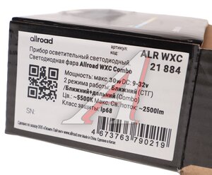 Изображение 5, ALRWXC Фара рабочего света прямоугольная 150х41х43мм 25Вт 2500лм IP68 комбинированный свет LUMEN