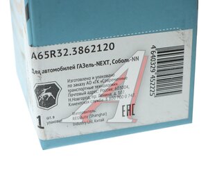 Изображение 4, А65R32.3862120 Датчик АБС ГАЗель Next (автобус) задний (ОАО ГАЗ)