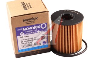Изображение 4, 1010208GD190-MX Фильтр масляный JAC T6 (бенз.) MOVELEX