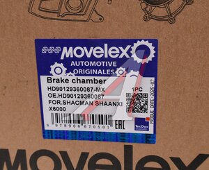 Изображение 7, HD90129360087-MX Энергоаккумулятор SHACMAN SHAANXI X6000 задний левый MOVELEX