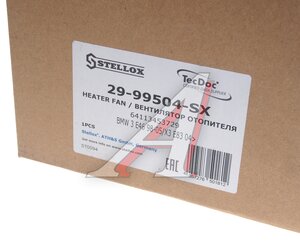 Изображение 4, 29-99504-SX Вентилятор BMW 3 (E46) отопителя салона STELLOX