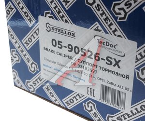 Изображение 6, 05-90526-SX Суппорт OPEL Zafira B (05-) задний правый STELLOX