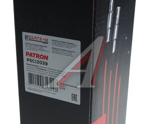 Изображение 5, PSCI2039 Провод высоковольтный AUDI A4 (95-) комплект PATRON