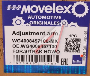 Изображение 9, WG4008457100-MX Рычаг тормоза регулировочный SITRAK HOWO автоматический (мост HF9) (1шт.) MOVELEX