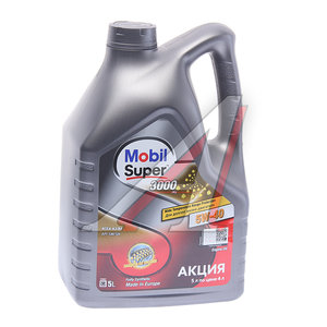 Изображение 1, 156154 Масло моторное SUPER 3000 X1 5W40 синт.5л MOBIL