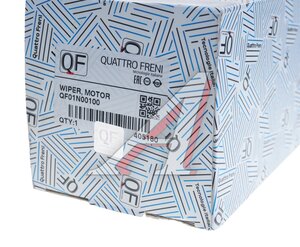 Изображение 6, QF01N00100 Мотор-редуктор стеклоочистителя MITSUBISHI Outlander QUATTRO FRENI