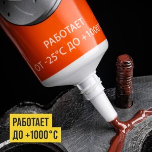 Изображение 4, 1912 Смазка медная высокотемпературная 100г паста МС-1640 ВМП-АВТО