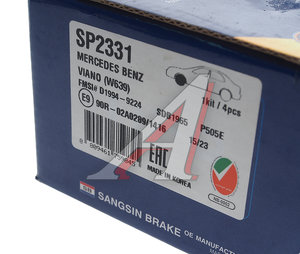 Изображение 3, SP2331 Колодки тормозные MERCEDES Viano, Vito (W639) передние (4шт.) SANGSIN
