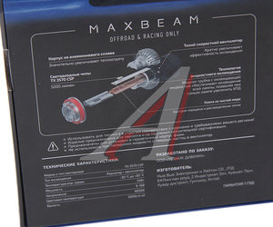 Изображение 5, MB07K6 Лампа светодиодная 12V H7 PX26d (2шт.) MTF
