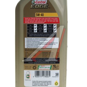 Изображение 4, 15E696 Масло моторное EDGE TITANIUM dexos2 5W40 C3/SN/CF синт.1л CASTROL