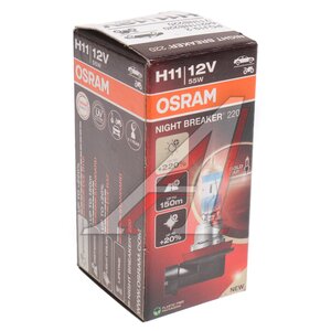 Изображение 4, 64211NB220 Лампа 12V H11 55W PGJ19-2 +110% Night Breaker 220 OSRAM