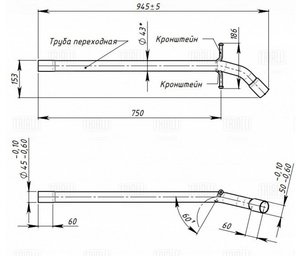 Изображение 2, ECP1801 Труба соединительная выхлопной системы VW Polo (10-) TRIALLI