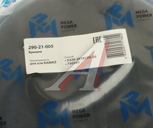 Изображение 4, 290-21-005 Крышка КАМАЗ башмака балансира гроднамид MEGAPOWER
