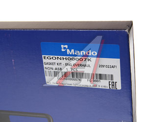 Изображение 6, EGONH00007K Прокладка двигателя HYUNDAI Getz (02-) (1.3) комплект (AF) MANDO