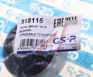 Изображение 3, 518115 Сайлентблок VW Golf 4 рычага переднего задний GSP
