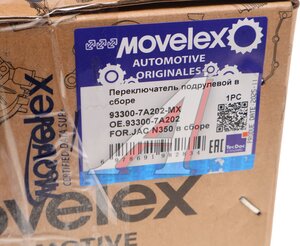 Изображение 7, 93300-7A202-MX Переключатель подрулевой JAC N350 в сборе MOVELEX