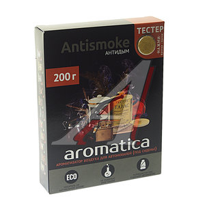 Изображение 1, AR-4 Ароматизатор под сиденье гелевый (Antismoke) 200г Aromatica FOUETTE