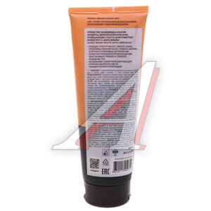 Изображение 2, Ln1756 Очиститель рук 200мл с натуральным абразивом туба LAVR