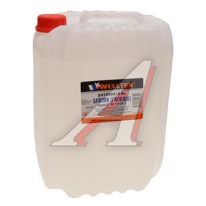 Изображение 1, 4670007990800 Бензин ГАЛОША 10л Нефрас-с 80/120 (БР-2) WELLTEX