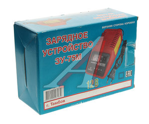 Изображение 4, ЗУ-75М Устройство зарядное 12V 10А 220V (автомат) ИП ШМЕЛЬКОВ