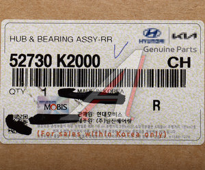 Изображение 6, 52730-K2000 Ступица HYUNDAI Elantra (20-) задняя OE