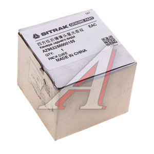 Изображение 4, AZ962258000155 Камера заднего вида SITRAK C7H MAX HOWO OE