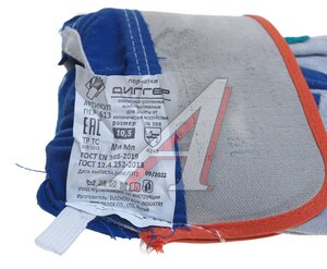 Изображение 4, ПЕР613 Перчатки спилковые комбинированные усиленные р.10.5 ДИГГЕР СПЕЦПЕРЧАТКА